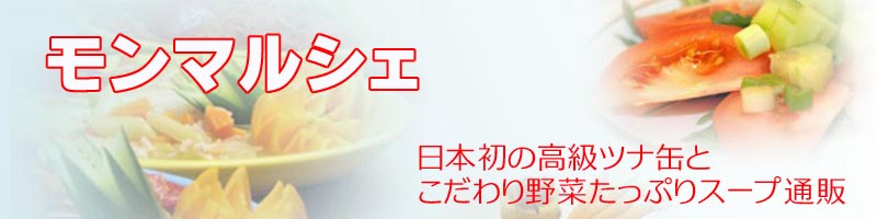 �����}���V�F���T�C�g